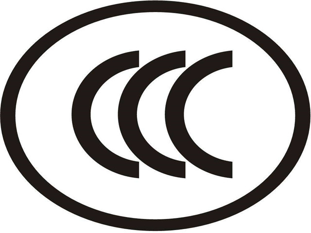 中国CCC认证