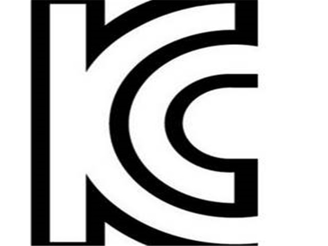 韩国KC认证