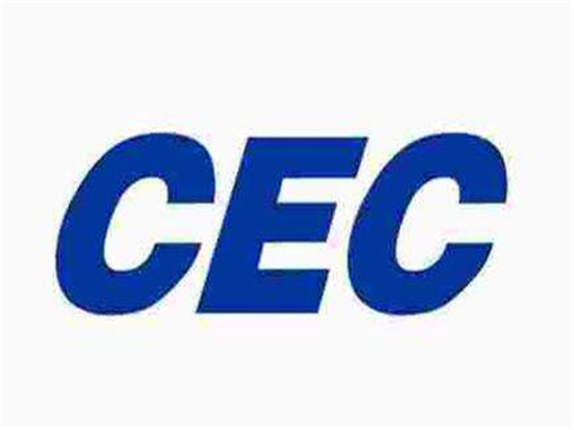 加州能效CEC认证